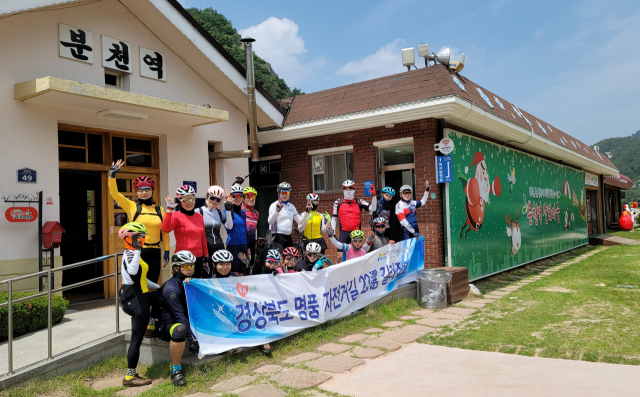 분천역을 지나 자전거는 불영계곡 따라 난 옛길을 달린다. 이번 자전거 여행의 마지막 기착지인 울진 소광리 금강송 숲길 입구에서 일정을 마무리한다.