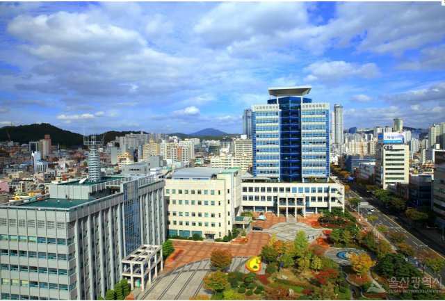 울산시청 전경. 울산시 제공