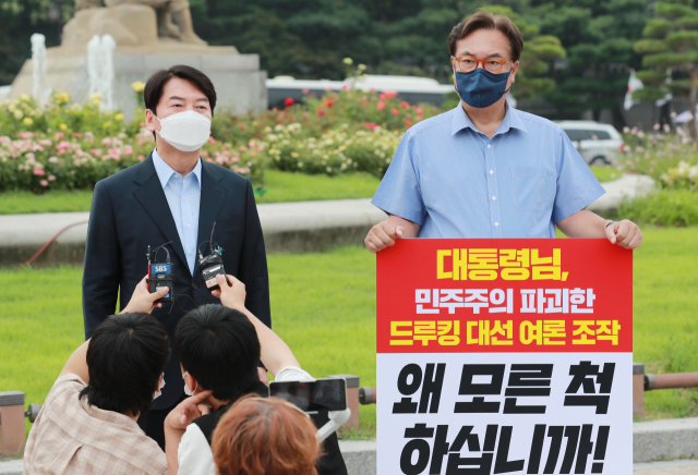 국민의당 안철수 대표(왼쪽)가 29일 오전 서울 종로구 청와대 사랑채 앞에서 