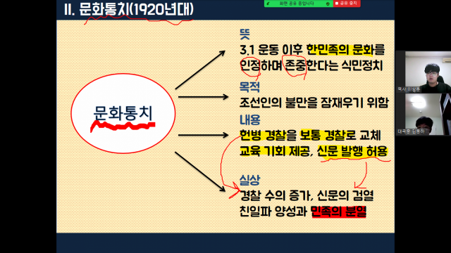 대구시교육청과 경북대 사범대가 손잡고 