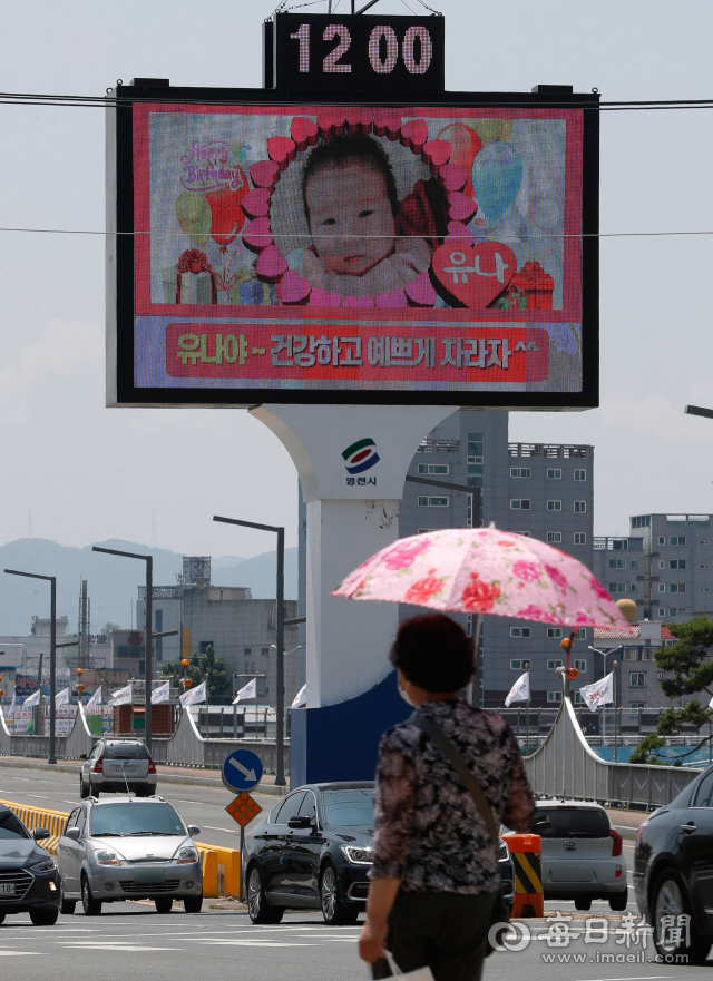 4일 영천 시청오거리에 놓인 시정 소식 전광판을 통해 영천에서 태어난 아기 사진과 축하 메시지가 나타나고 있다. 적극적인 출산장려정책을 추진 중인 영천시는 높은 출생아 수와 합계출산율을 유지 중이다. 영천시에 따르면 올 들어 7월까지 출생아 누계는 353명으로 지난해 같은 기간 대비 14명이 늘었다. 올 초 통계청 발표에서도 2019년 기준 영천시 합계출산율은 1.55명으로 나타나 경북 1.09명보다 높은 수치를 기록했다. 우태욱 기자 woo@imaeil.com