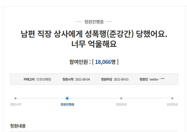 청와대 