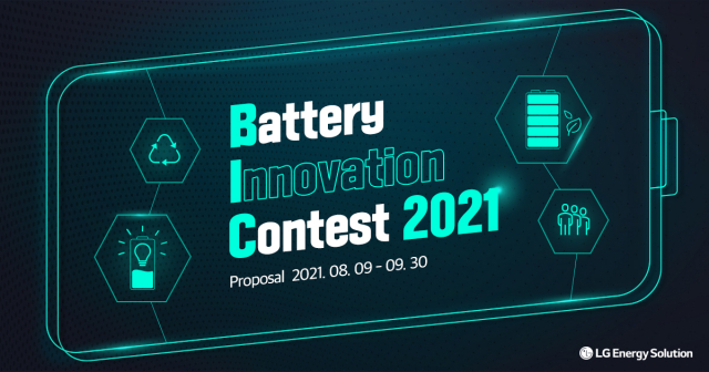 LG에너지솔루션 BIC(Battery Innovation Contest) 2021. LG에너지솔루션 제공