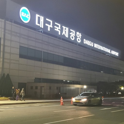 대구국제공항 전경