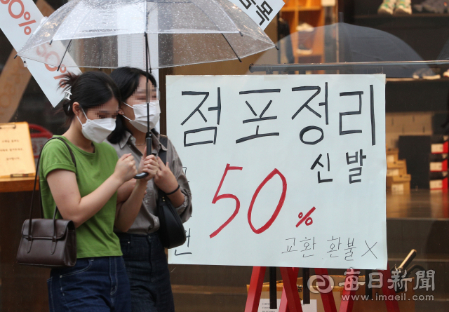 10일 대구 중구 동성로 상가에 점포정리 안내문이 붙어 있다. 사진은 기사내용과 상관없습니다. 매일신문DB