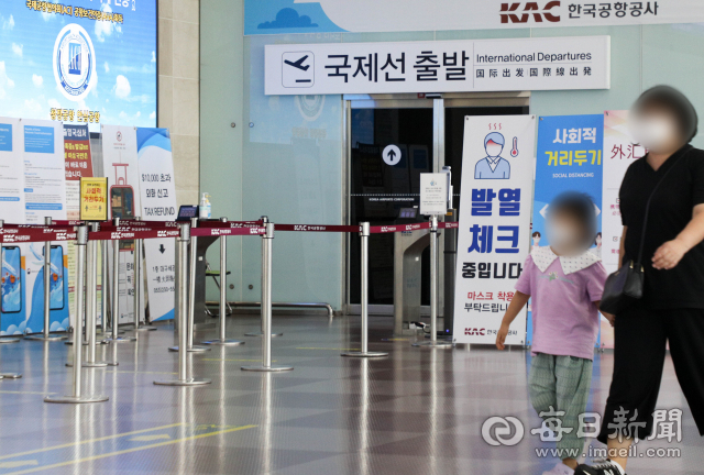 대구국제공항 국제선 출국장. 매일신문DB