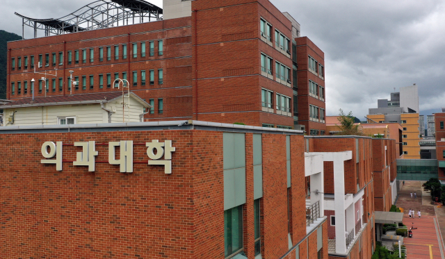 경남 양산시 물금읍 부산대학교 양산캠퍼스 의과대학(옛 의과대학·의학전문대학원) 건물. 연합뉴스