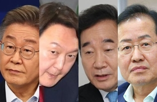 이재명, 윤석열, 이낙연, 홍준표. 연합뉴스, 홍준표 페이스북