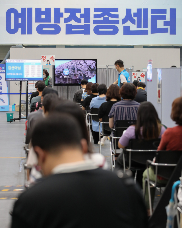 서울 송파구 송파체육문화회관에 설치된 백신 접종센터에서 코로나19 백신 접종을 마친 시민들이 이상반응 관찰실에 대기하고 있다. 연합뉴스DB