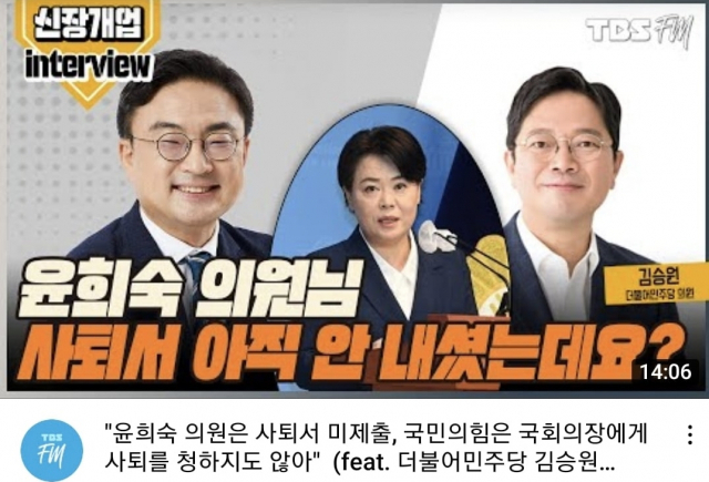 TBS 라디오 프로그램 