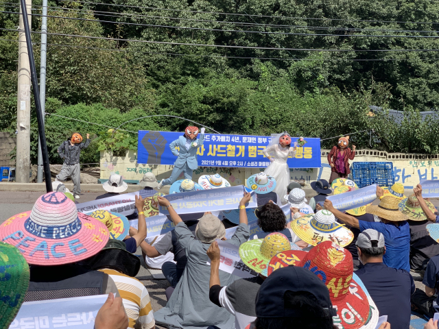 4일 성주군 초전면 소성리 마을회관 앞에서 진행된 사드 추가 배치 4년 문재인 정부 규탄 집회에서 사드 반대와 경찰을 비난하는 내용의 퍼포먼스가 펼쳐지고 있다. 사드철회 소성리종합상황실 제공