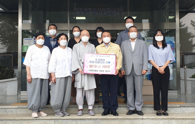 창녕 법성사에서 추석맞이 어려운 이웃에 전달할 쌀 100포대를 기탁했다. 계성면 제공