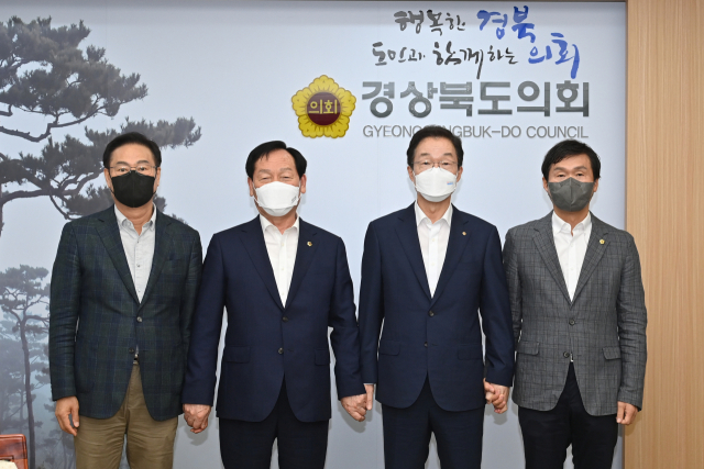 지난 2일 경북도의회 의장실에서 임종식 경북도교육감, 고우현 경북도의회 의장, 조현일 교육위원회 위원장, 최병준 예산결산특별위원회 위원장이 참석해 