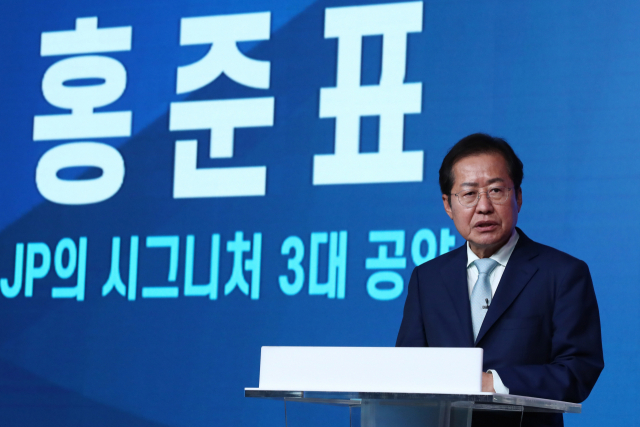 국민의힘 홍준표 대선 경선 예비후보가 7일 오후 서울 강서구 ASSA빌딩 방송스튜디오에서 열린 국민의힘 대선 경선 후보 