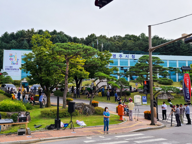 13일 영주시청 앞에서 열린 집회 모습. 마경대 기자