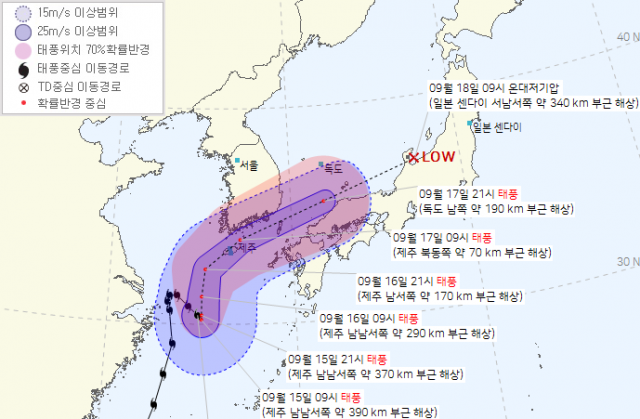 14일 오후 10시 발표 기준 14호 태풍 찬투 예상 경로. 기상청