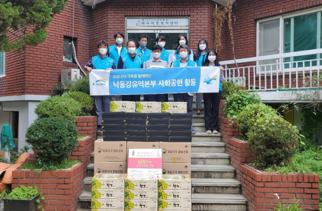 16일 대구시 남구 대구아동복지센터에서 한국수자원공사 낙동강유역본부가 사회공헌활동을 하며 기념촬영을 하고 있다. 한국수자원공사 낙동강유역본부 제공