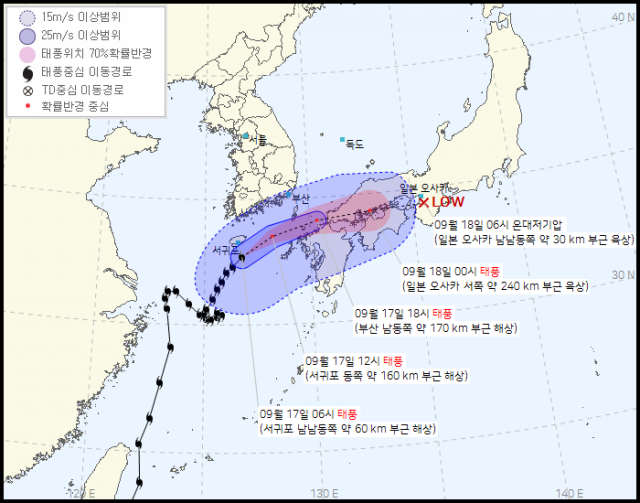 태풍 찬투 예상경로(17일 오전 7시 발표). 기상청 제공