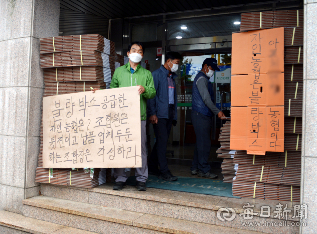 경산시 자인면에서 복숭아 농사를 짓는 한 농민 조합원이 17일 오전 자인농협 앞에서 골판지 상자 수백개를 쌓아 놓고 불량상자 반품 요구를 하며 1인 시위를 하고 있다. 김진만 기자