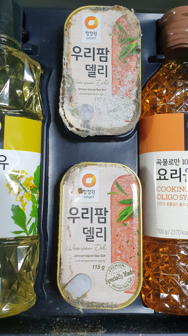 온라인 커뮤니티 네이트판 캡쳐.