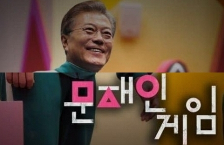 온라인커뮤니티 캡처