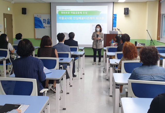 창녕교육지원청 통합지원센터에서 하경남 파견교사가 강연을 하고 있다. 창녕군 제공