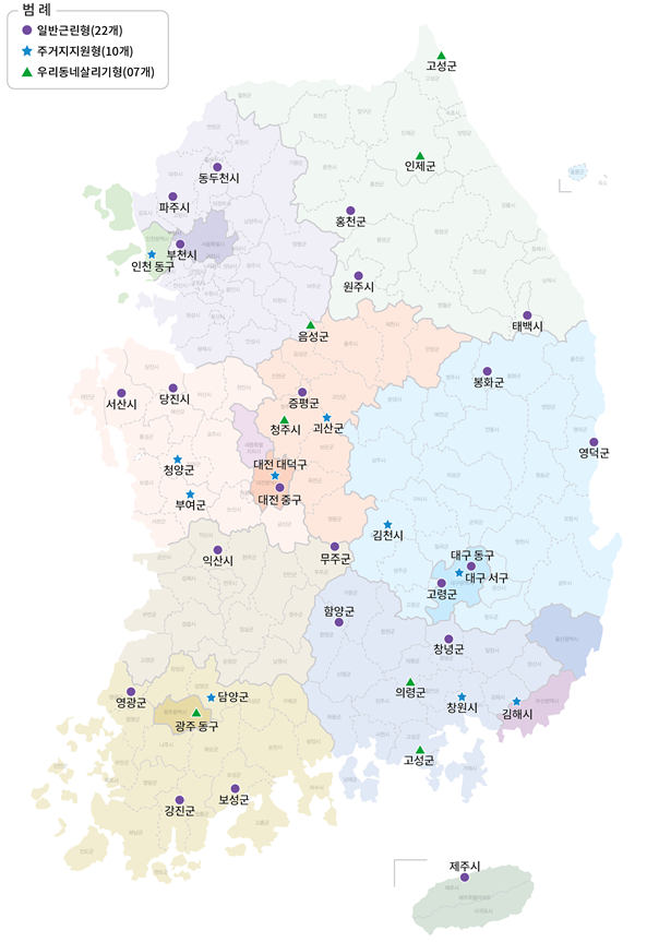 2021년 도시재생뉴딜 2차 선정지역 위치도. 국토부 제공.