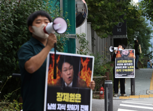 한국대학생진보연합 학생들이 25일 오후 서울 서초경찰서 인근에서 국민의힘 장제원 의원 아들인 래퍼 장용준(노엘)씨에 대한 구속을 촉구하며 피켓팅을 하고 있다. 노엘은 18일 서초구 반포동 성모병원사거리에서 벤츠를 몰다가 다른 차와 접촉사고를 냈고, 현장에 출동한 경찰관의 음주 측정에 블응하며 경찰관의 머리를 들이받은 것으로 알려졌다. 연합뉴스