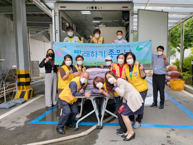 대한적십자사 경북지사 서부봉사관과 대한적십자사봉사회 구미시지구협의회