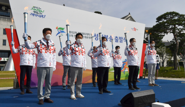 4일 경북도청 앞마당에서 제102회 전국체전, 제41회 전국장애인체전 성화봉송 출발식이 열리고 있다. 경북도 제공