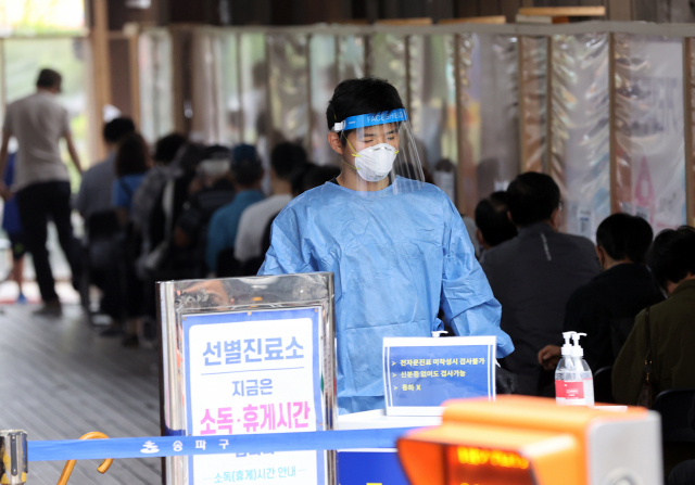 4일 오전 서울 송파구보건소 선별진료소에서 시민들이 코로나19 검사를 받기 위해 대기하고 있다. 중앙방역대책본부는 이날 0시 기준으로 신규 확진자가 1천673명 늘어 누적 31만9천777명이라고 밝혔다. 신규 확진자 수는 전날보다 412명 줄면서 지난달 23일(1천715명) 이후 11일 만에 2천명 아래로 내려왔다. 연합뉴스