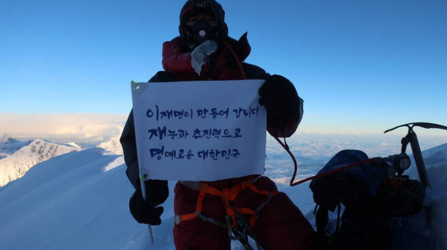 세계 7위봉으로 알려져 있는 히말라야 
