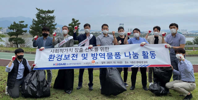 중소벤처기업진흥공단 경북지역본부, 소셜캠퍼스 온 경북 관계자들이 경북 구미 낙동강 생태공원에서 환경보전 및 방역물품 나눔활동을 하고 있다. 중소벤처기업진흥공단 제공