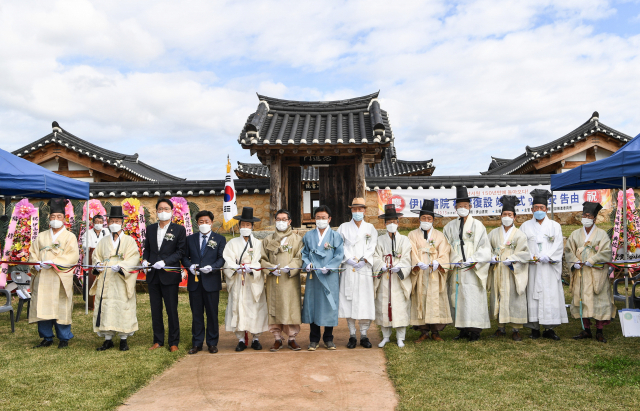 지난 13일 기관단체장들과 유림 등이 참석한 가운데 이산서원 이건 복설 준공식을 했다. 영주시 제공