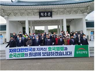 조원진 우리공화당 대통령 후보가 16일 오전 국립서울현충원 참배를 마친 후 당원들과 기념촬영을 하고 있다. / 사진제공 우리공화당