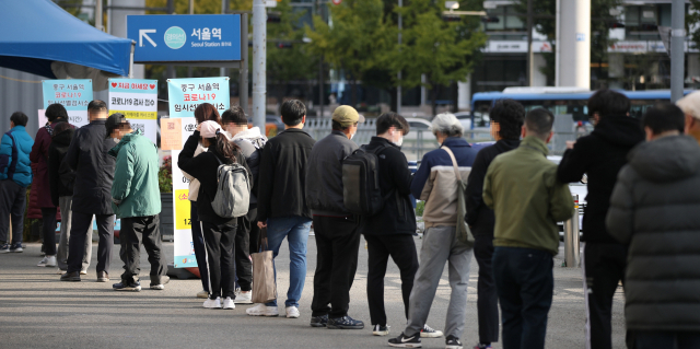 18일 오전 서울역 광장에 마련된 중구임시선별검사소에서 시민들이 검사를 받기 위해 기다리고 있다. 연합뉴스