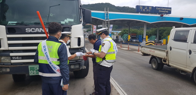 한국도로공사 대구경북본부가 경찰과 함께 고속도로 통행료 미납차량에 대해 단속을 하고 있다. 한국도로공사 제공