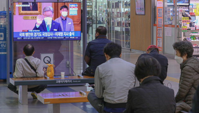 18일 오전 대구 동구 동대구역 대합실에서 시민들이 더불어민주당 대선 후보인 이재명 경기지사의 국회 행정안전위원회 경기도에 대한 국정감사를 지켜보고 있다. 안성완 기자 asw0727@imaeil.com