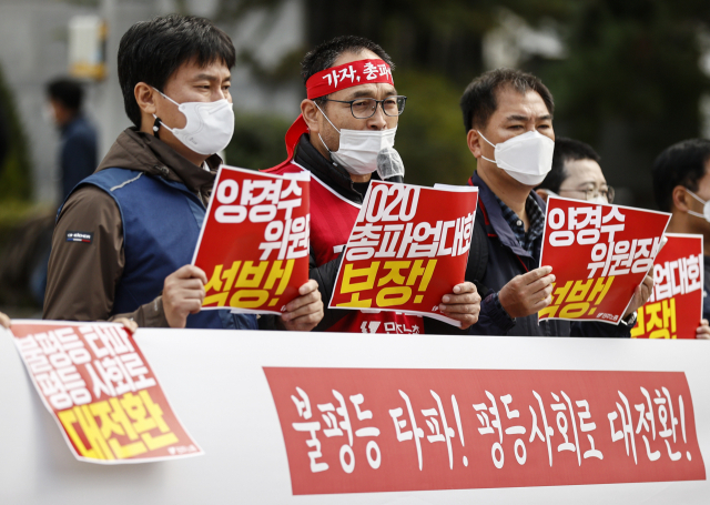 19일 오전 서울 서초구 법원삼거리 앞에서 열린 총파업대회 보장과 양경수 위원장 석방 촉구 민주노총 기자회견에서 윤택근 민주노총 위원장 직무대행이 발언하고 있다. 연합뉴스