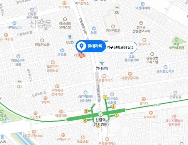 서울시 관악구 신림동 소재 