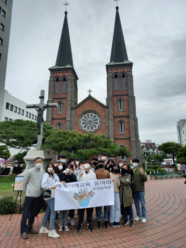 경북 구미 현일중학교 세계이해교육 동아리 학생들이 대구 계산성당 앞에서 기념촬영을 하고 있다. 현일중 제공