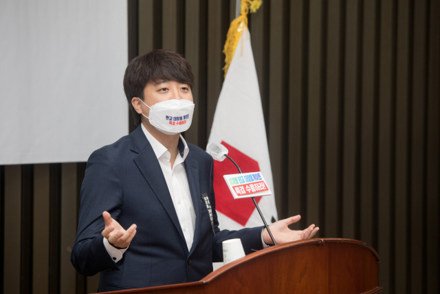 25일 오전 국회에서 열린 국민의힘 긴급현안보고에서 이준석 대표가 발언하고 있다. 연합뉴스