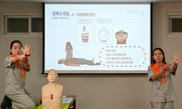 대구광역시 의용소방대 강의경연대회에서 심폐소생술 분야 1위를 차지한 강북지역대 조경미·김도윤 대원