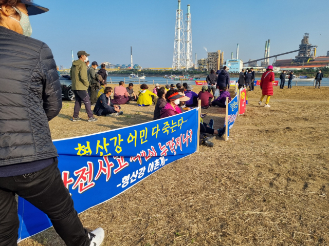 27일 오후 포항시 남구 송도동 형산강에서 어촌계 어민 30여 명이 마리나 계류장 공사 반대 집회를 열고 있다. 배형욱 기자