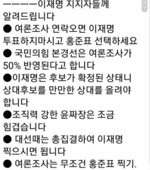 서민 단국대 의대 페이스북 캡쳐