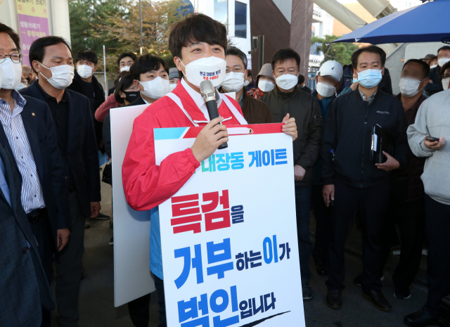 국민의힘 이준석 대표가 27일 오후 강원 춘천시 온의동 풍물시장에서 더불어민주당 이재명 대선 후보를 둘러싼 대장동 개발 의혹 진상규명을 위한 특검 도입을 촉구하고 있다. 연합뉴스