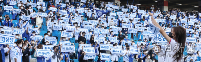 31일 오후 대구 삼성라이온즈파크에서 열린 프로야구 2021 정규시즌 1위 결정전 삼성 라이온즈와 kt wiz의 경기에 많은 관중들이 힘찬 응원을 하고 있다. 이날 경기에는 1만2천244명의 관중객이 입장해 2020년과 2021년 프로야구 전체 최다 관객 수를 기록했다. 안성완 기자 asw0727@imaeil.com