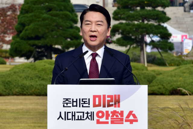 국민의당 안철수 대표가 1일 서울 여의도 국회 잔디광장 분수대 앞에서 제20대 대통령선거 출마 선언을 하고 있다. 연합뉴스