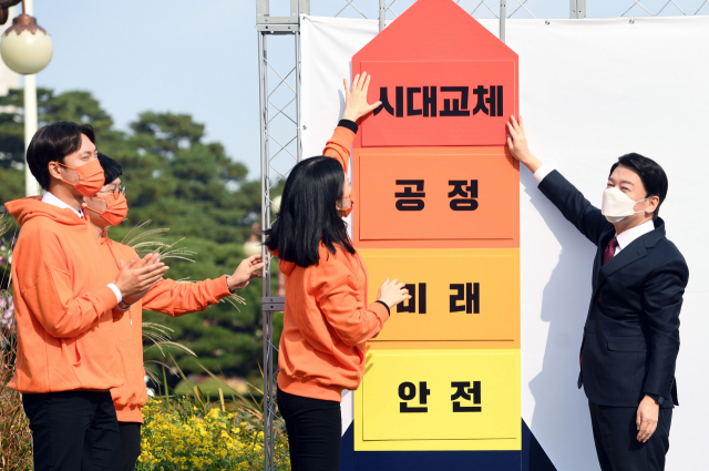 국민의당 안철수 대표가 1일 서울 여의도 국회 잔디광장 분수대 앞에서 제20대 대통령선거 출마 선언을 마친 뒤 청년들과 