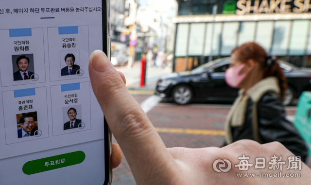 국민의힘 대선후보 선출을 위한 모바일 투표가 시작된 1일 대구 중구 동성로에서 한 당원이 모바일 투표를 하고 있다. 2일까지 이틀간 진행되는 국민의힘 대선후보 모바일 투표는 시작 6시간 만에 40% 투표율을 기록하고 서버가 마비되는 등 뜨거운 열기를 보였다. 안성완 기자 asw0727@imaeil.com
